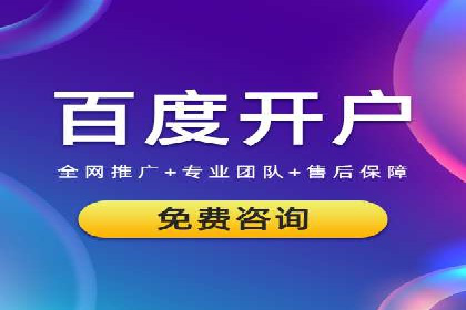 百度推广排名优化实战，案例教你如何操作